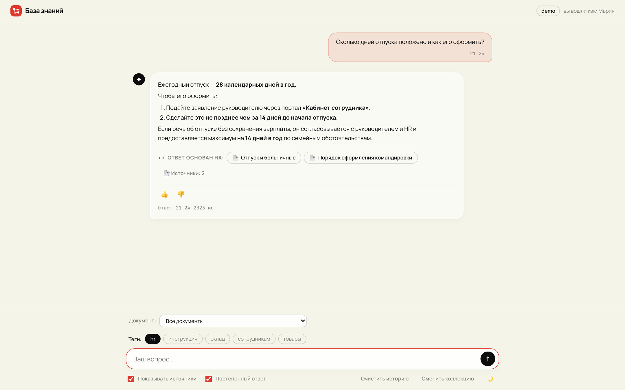 Chat for employees