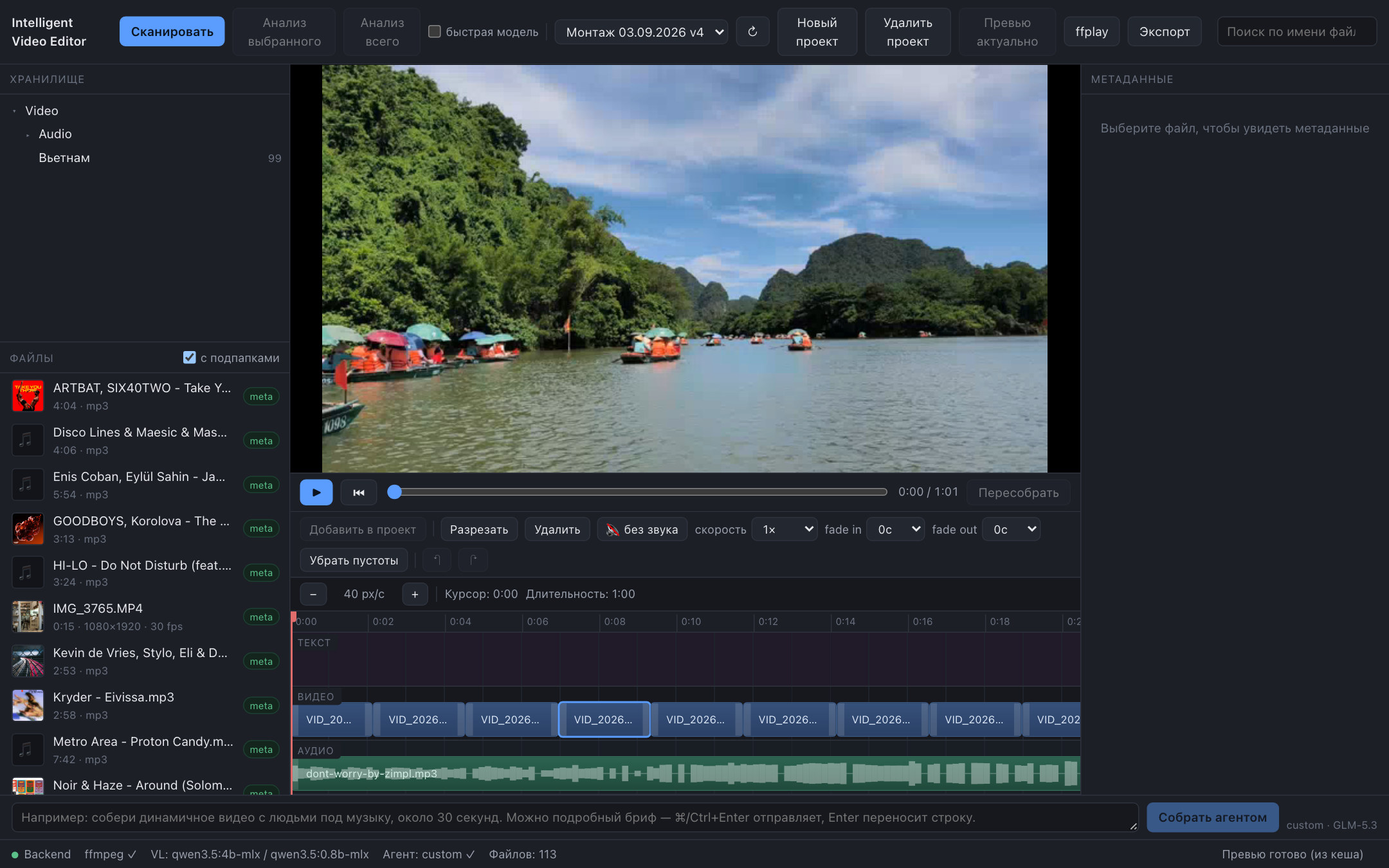 Timeline and preview